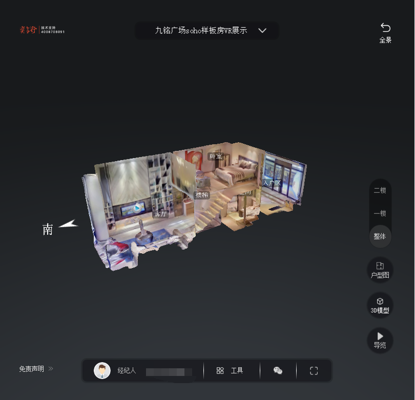 江川九铭广场SOHO公寓VR全景案例
